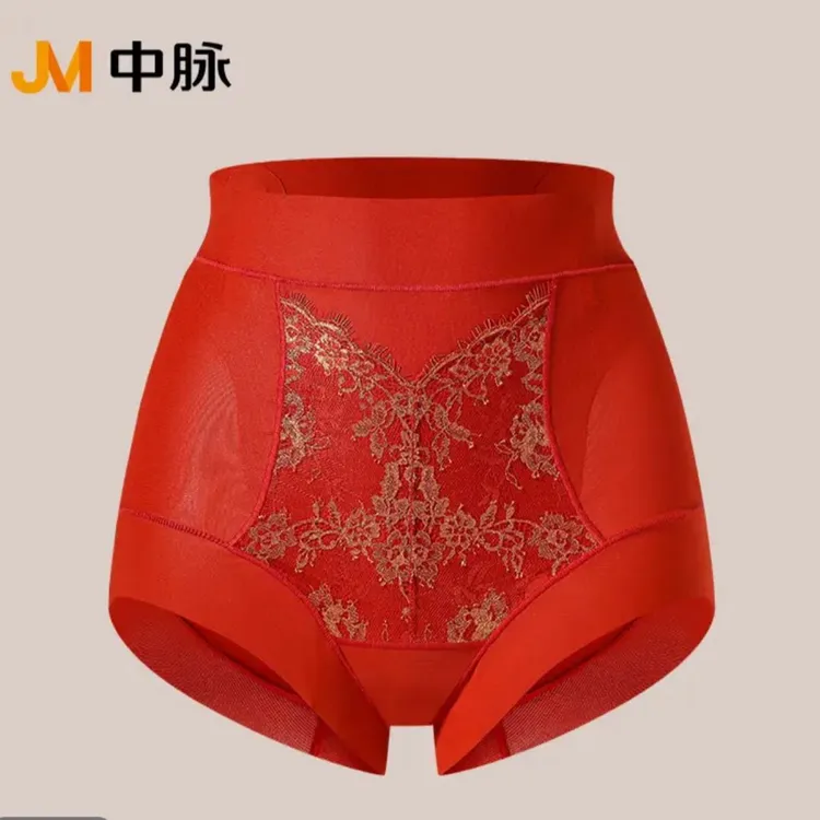 中脉柔软舒服中腰收腹裤1号