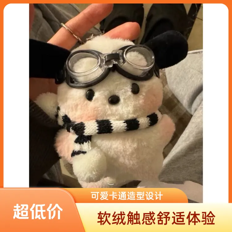 生日礼物少女心毛绒帕恰狗玩偶包包创意腮红挂件送女生的生日礼物