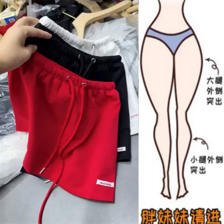 格洛森女夏季新款梨型身材高腰设计感显瘦休闲抽绳运动风半身短裙