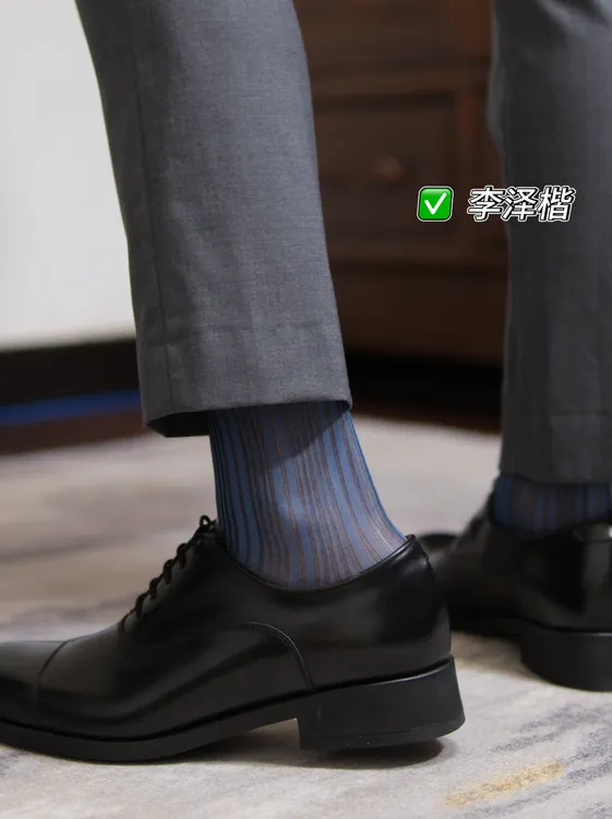 男士商务丝袜蓝色条纹丝袜正装袜通勤袜舒适透气