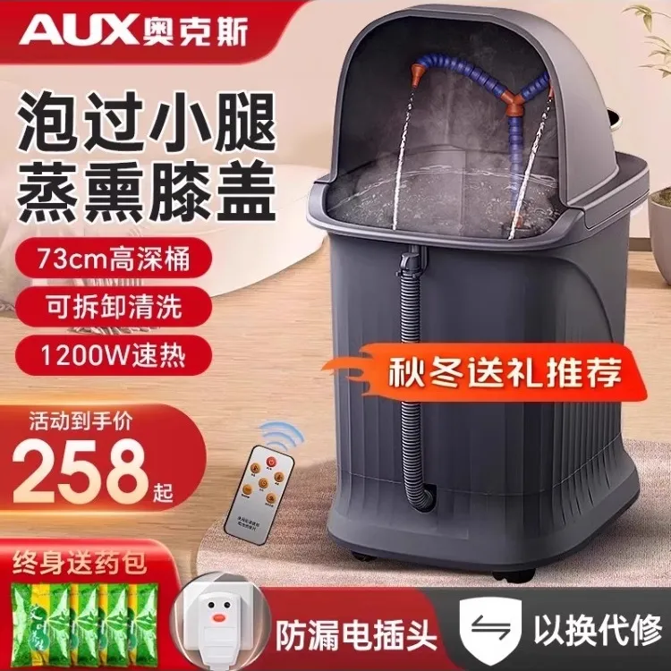 AUX/奥克斯泡脚桶加热多功能高深桶过膝足浴盆自动恒温洗脚家用商品图