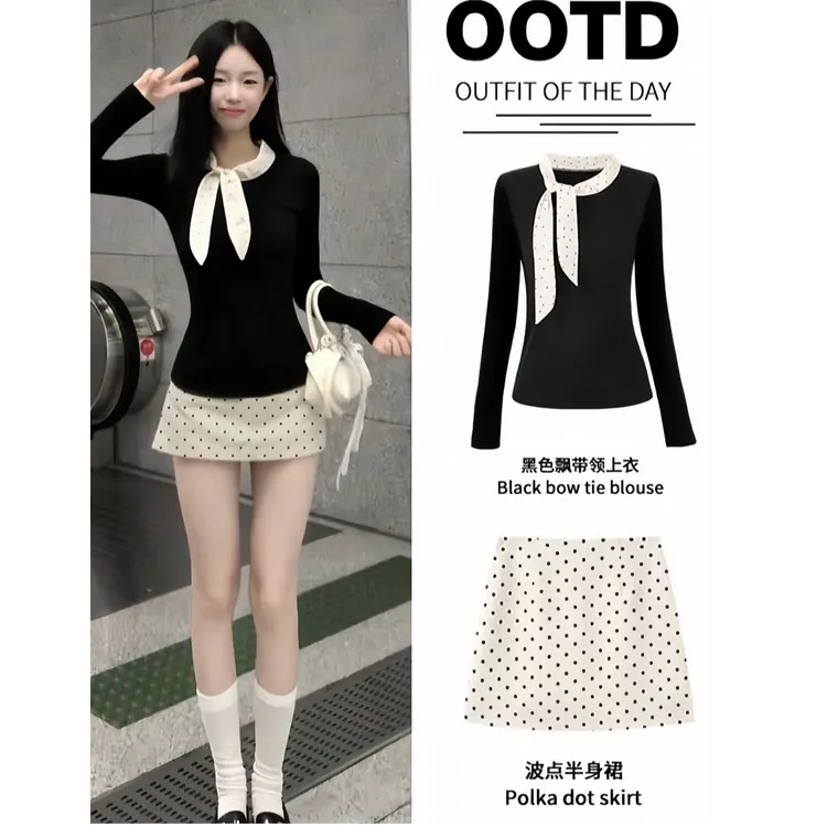 秋季卫衣半身裙套装女2026新款早秋韩系超好看套装巨好看的两件套