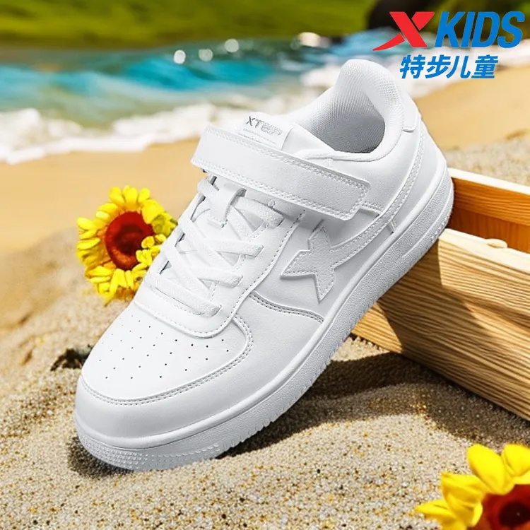 特步儿童冬季皮面小白鞋男童时尚潮流百搭运动板鞋677416319196