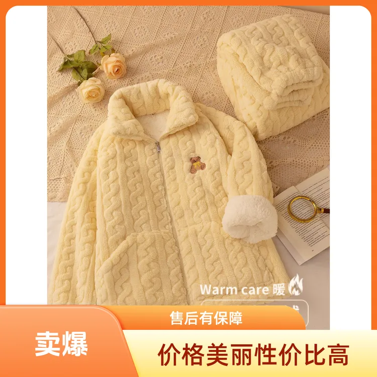 【双层加厚】珊瑚绒睡衣女冬季提花拉链刺绣小熊家居服外套装保暖