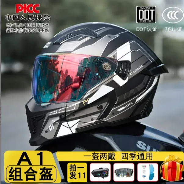 RNG新国标3C认证摩托车机车蝎子盔全盔四季保暖透气安全男女头盔商品图