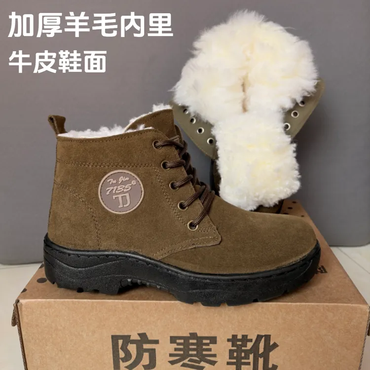 羊毛冬季皮毛一体男士加厚保暖雪地靴户外防滑防寒高帮真牛皮劳保