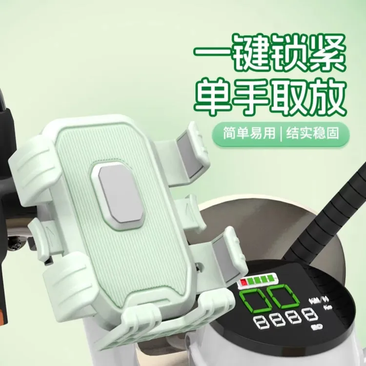 电动车摩托车自行车通用防震防抖手机导航支架家用外卖骑手专用款商品图