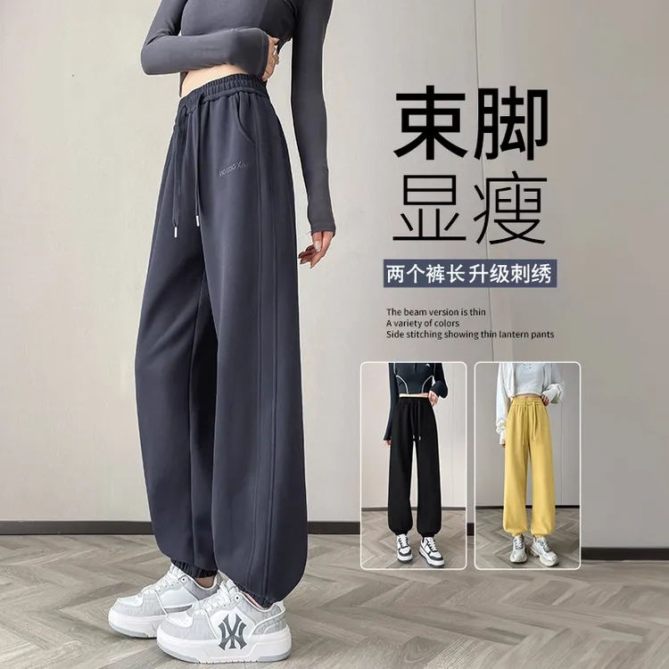 大码女士卫裤秋冬厚款加绒运动裤女款爆款2025新款胖mm显瘦灯笼裤