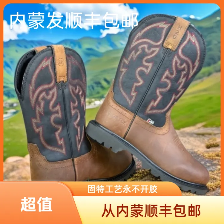 微瑕套筒马丁西部牛仔牛皮男靴骑士机车刺绣千金鞋子名媛风