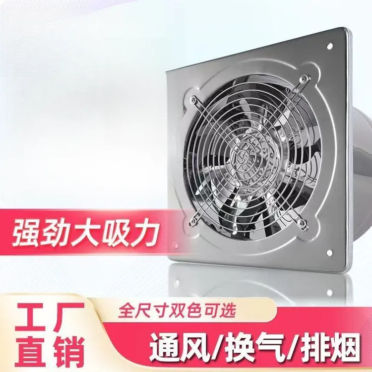 油烟排气扇换气扇强力抽烟厨房家用简易大吸力抽油烟机