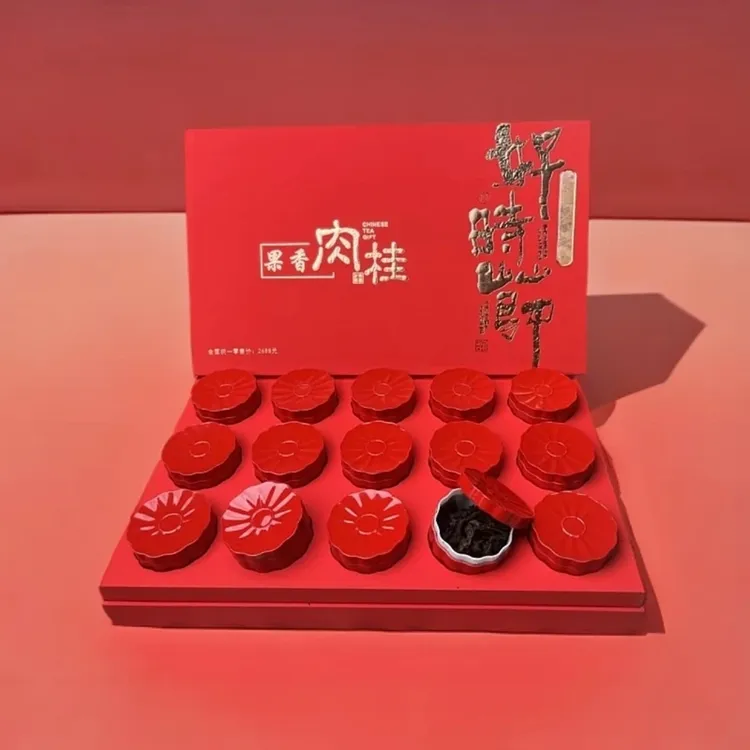 过节礼品正岩果香肉桂礼盒装15小罐装送礼袋125克