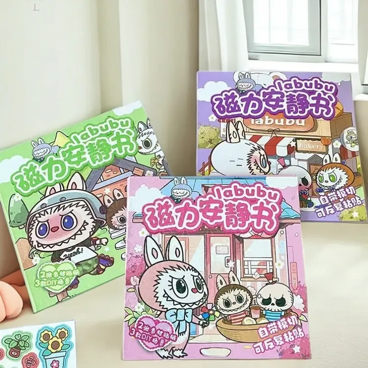 新款拉布布磁力贴纸手账diy女孩玩具游戏安静书3-6岁儿童益智贴画