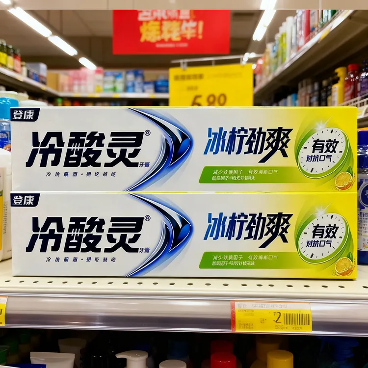 冷酸灵冰柠劲爽抗敏感对抗口气酷凉清爽清新口气牙膏正品170g