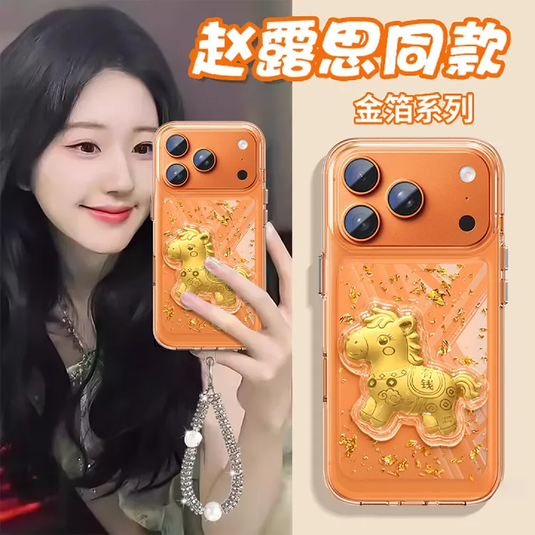 马上有钱手机壳适用苹果oppo华为vivo小米荣耀小众男女款透明金箔