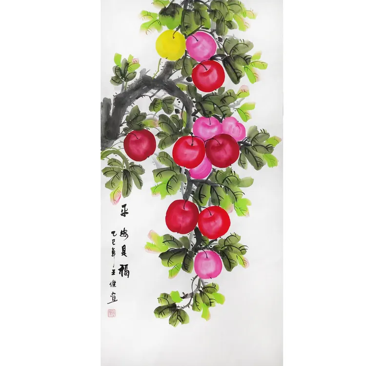 三尺手绘国画 平安是福 苹果水果画玄关书房餐厅装饰送人50x100cm