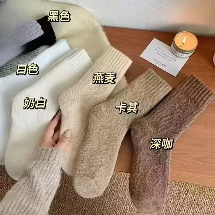 秋冬天季东北加绒超特加厚零度下抗寒保暖男女同款中筒毛圈袜袜子