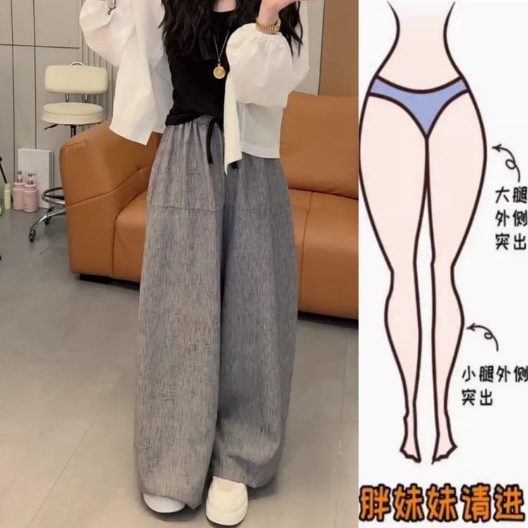 景倩妮灰色时尚慵懒风休闲裤女2025年夏季新款高腰显瘦宽松阔腿裤