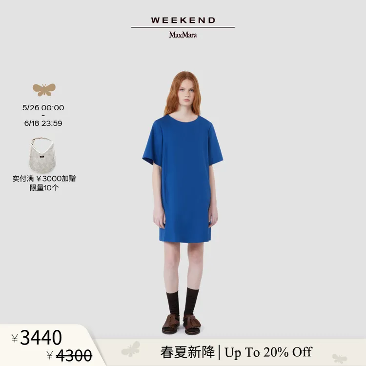 【春夏新降】Weekend MaxMara 26女装棉麻混纺连衣裙5221116206商品图