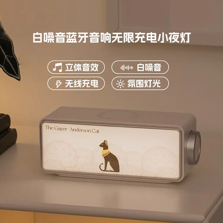 大英博物馆白噪音蓝牙音箱音响小夜灯乔迁520送男友男生生日礼物