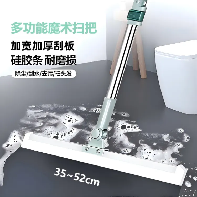 博丽雅多功能拖把干湿刮水器刮地两用地刮去污拖地扫地扫帚卫生间