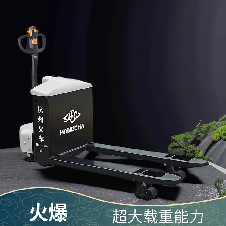 HANGCHA/杭叉全地形3吨锂电电动越野搬运车，满足多样搬运需求
