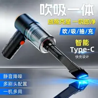 【粉丝福利】无线手持吸尘器强吸力便携吸吹两用家用车载必备