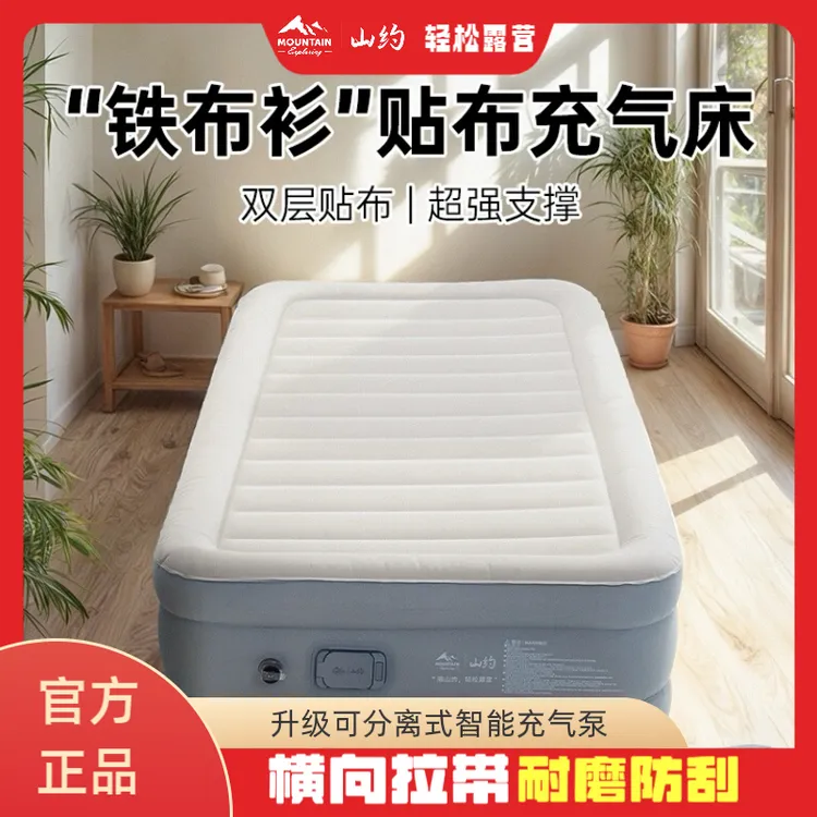 新款自动充气床铁布衫充气床户外露营野营便携打地铺气垫床M