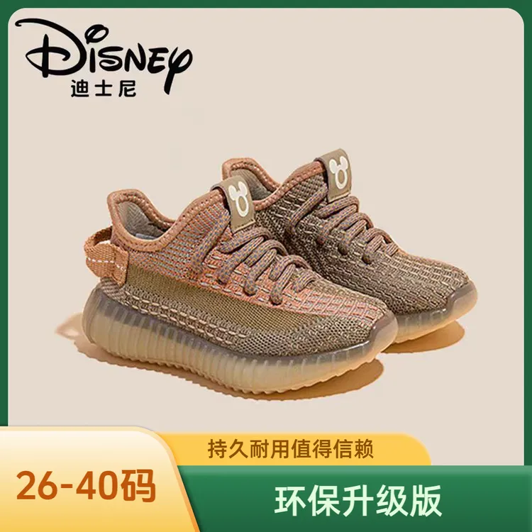 Disney/迪士尼透气轻便男童网鞋椰子鞋飞织春秋款软底防滑女童