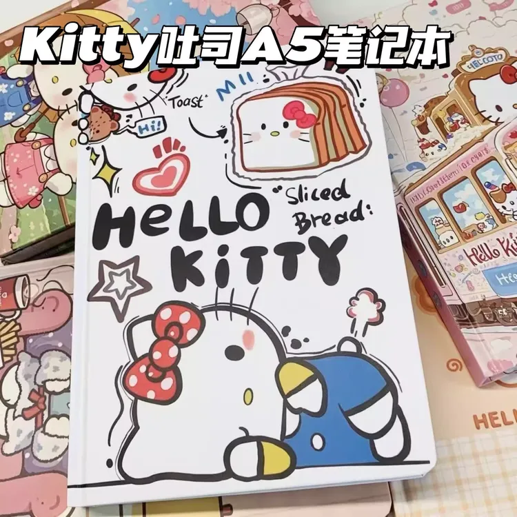 可爱吐司kt猫硬壳笔记本A5加厚全彩内页印花手账学生记事日记本XF