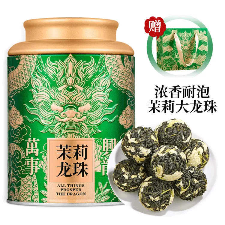2026正宗新茶茉莉龙珠高山绿茶浓香型茉莉花茶自己喝罐装口粮茶叶