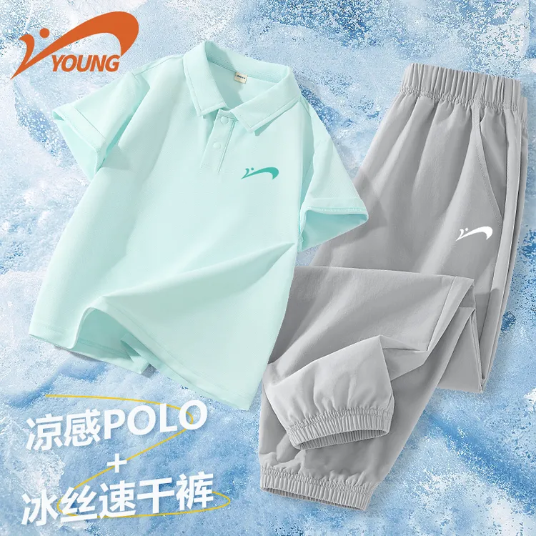 贵人鸟童装儿童夏装套装男童夏季POLO衫短袖t恤女大童速干运动裤