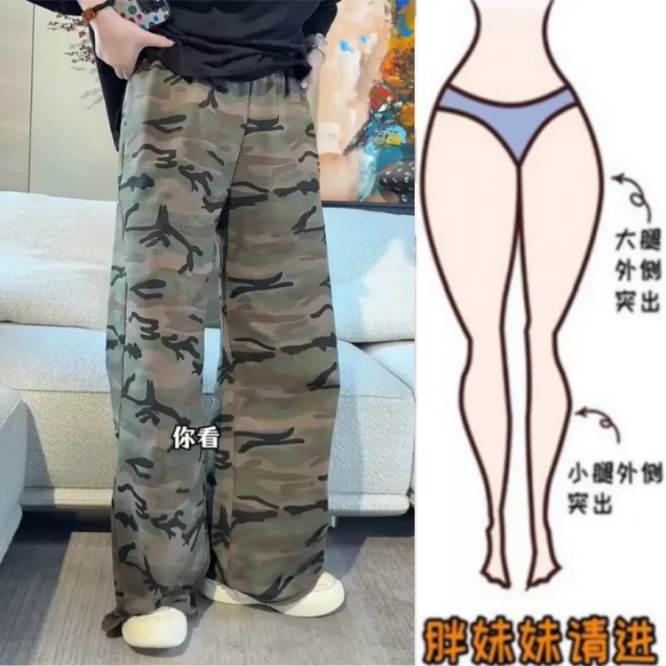格洛森秋季新款胖妹妹高腰洋气休闲弯刀裤宽松百搭迷彩显瘦阔腿裤
