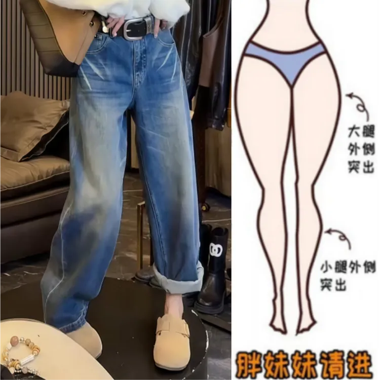 格洛森女秋季新款时尚设计感宽松百搭高腰显瘦复古阔腿牛仔拖地裤