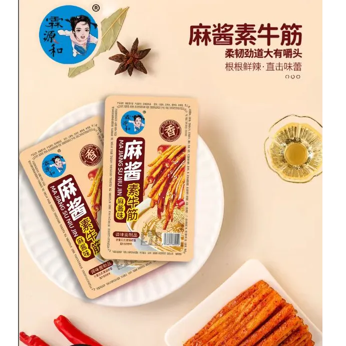 麻酱味素牛筋辣条儿时怀旧解馋网红爆款休闲小零食