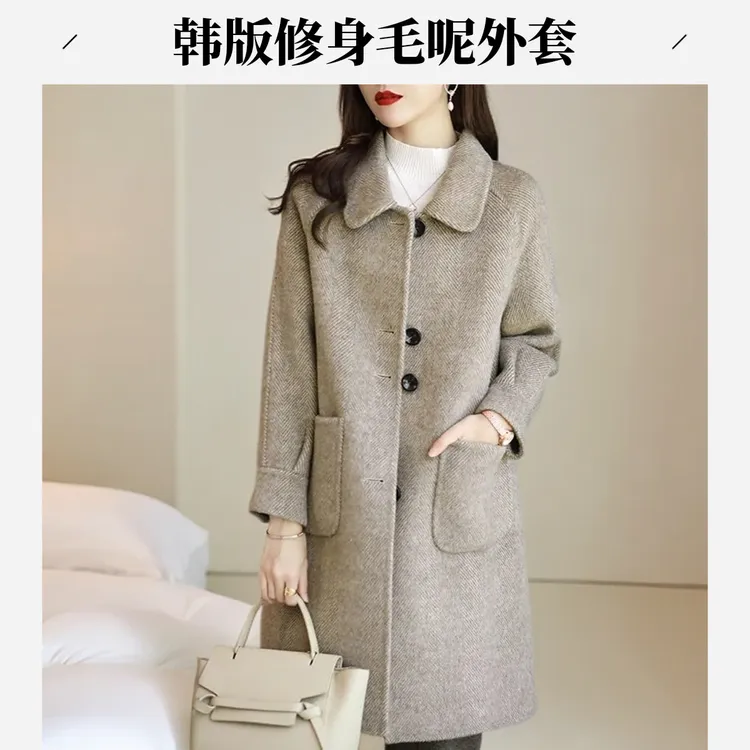 纯色透气秋冬薄款女拼接毛呢外套双面呢女装大衣韩版显瘦修身气质