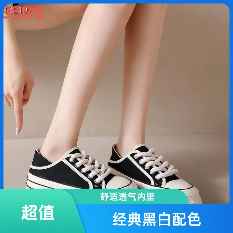 夏季新款小白鞋女鞋【一鞋两穿】时尚百搭厚底ins韩版薄款8685