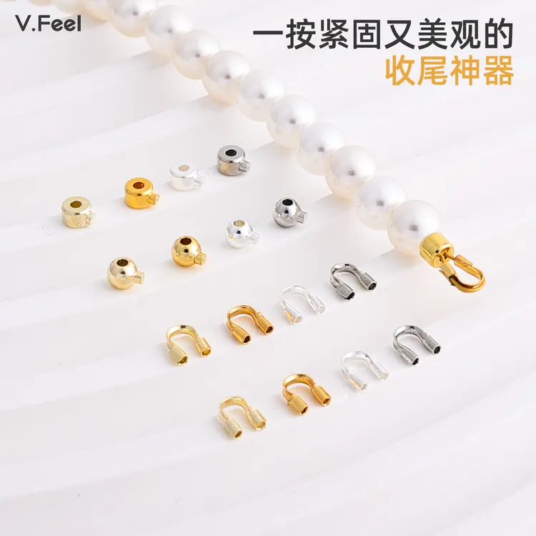 保色14K包金U形马蹄扣定位扣收尾固定扣手工diy饰品配件手链项链