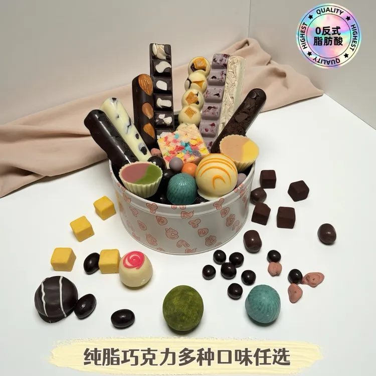 手工营养纯可可脂小方条条坚果巧克力坚果营养锤奶香酸奶巧锤子