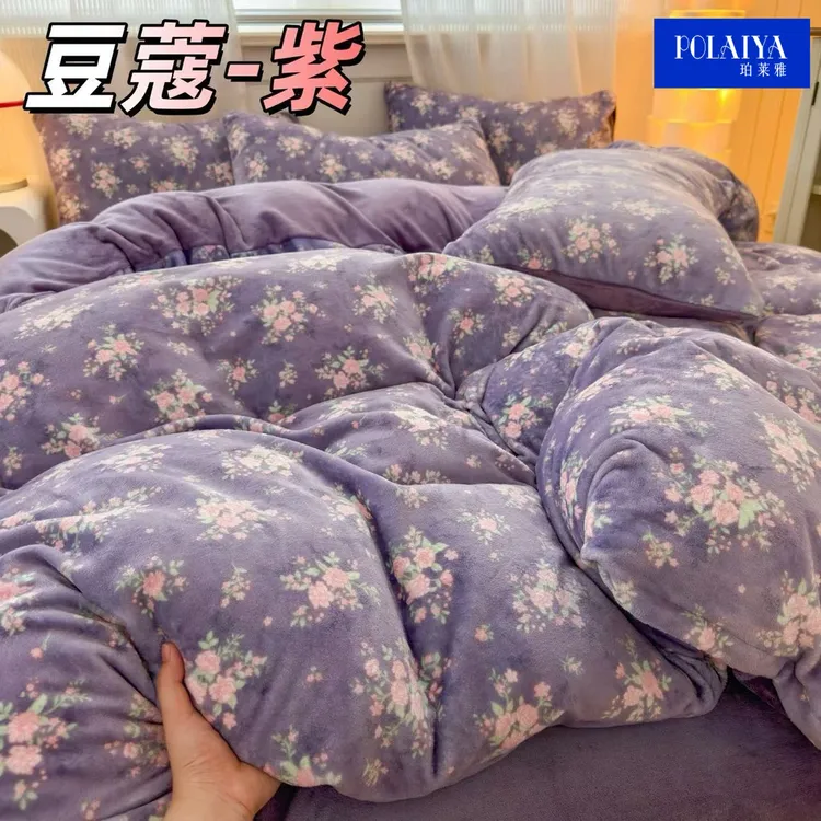 【POLAIYA珀莱雅】德绒冬被加厚保暖双面绒抗静电单双人被芯可机洗