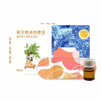 蕲艾精油热敷宝艾草贴肩颈腰腹膝适用草本缓解
