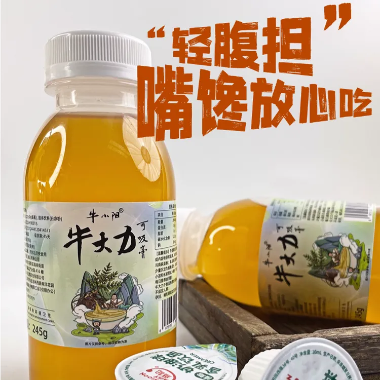 【牛大力可吸膏】果冻膏 清润消暑