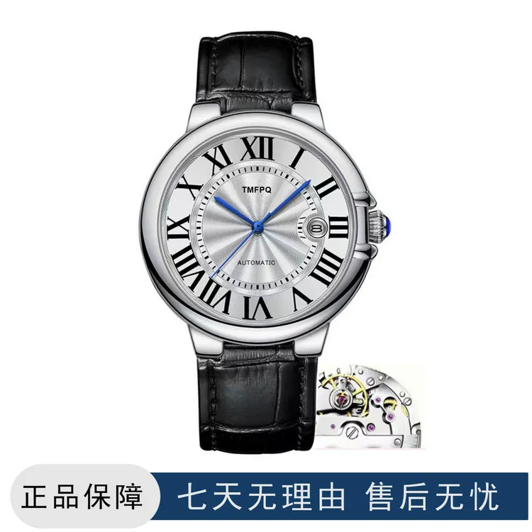 经典蓝气球 时尚气质腕表轻奢防水男士手表zx