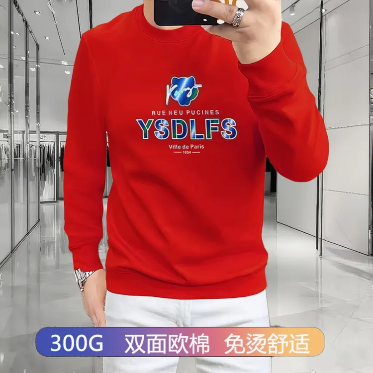 秋冬新款男士轻奢卫衣长袖圆领衫欧潮高周波立体烫钻字母男装上衣