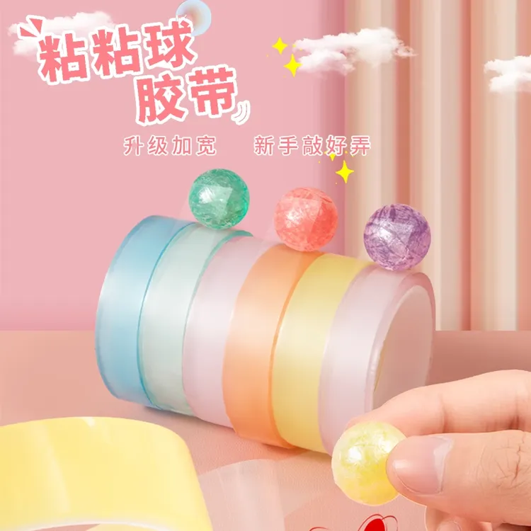 彩色徒手拉丝解压透明粘粘球 diang沾沾球diy粘减压学生解压玩具~
