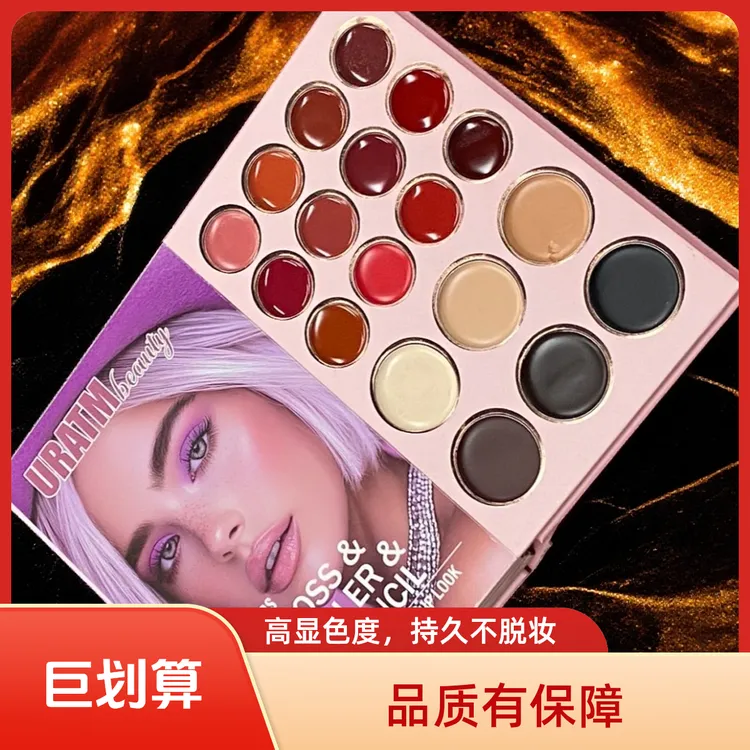 女士彩妆套装多功能补妆盘含眼影口红腮红高光欧美修容组合裸色