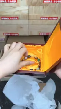 多宝十八籽商品链接@@ys970