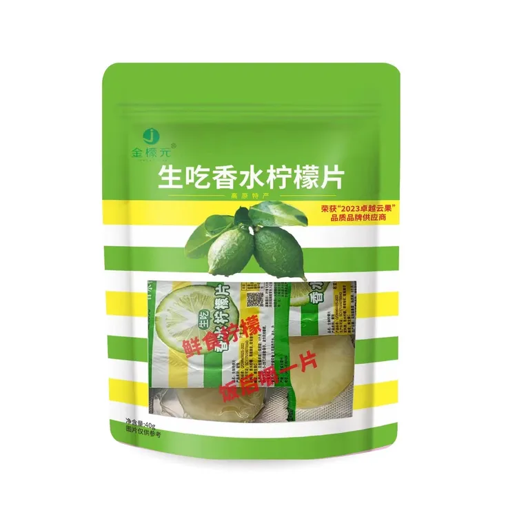 大理巍山生吃柠檬片40g×5袋