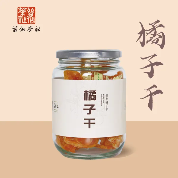橘子干休闲零食（补充维生素C）