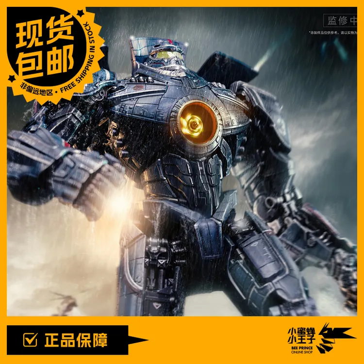【现货】开天工作室重机形环太平洋危险流浪者机甲男生桌面摆件
