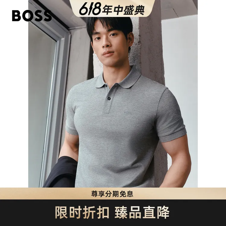 【618星品首降】BOSS博斯男士26年棉质修身版 Polo衫50571881商品图